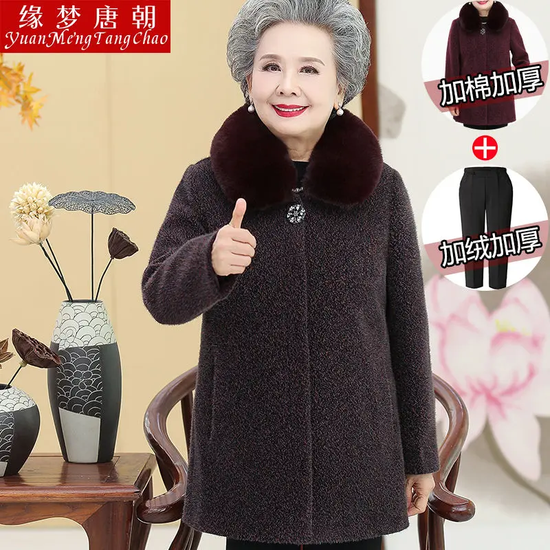 

Older women's autumn and winter clothes grandma clothes imitation mink wool coat in the long section of elderly clothes female