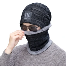 Новая зимняя вязаная шапка бини мужской шарф Skullies вязаные шапочки шерстяные зимние шапки для мужчин и женщин шапки брендовые маска капота брендовые кепки