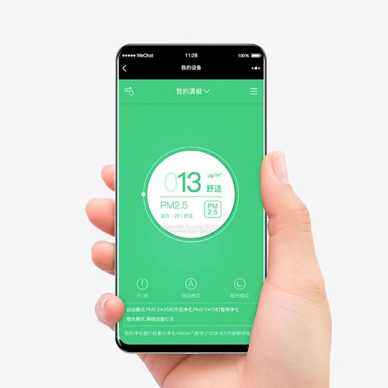 Xiaomi Mijia Cleanfly Супер Бесшумный нерасходный очиститель воздуха динамический отрицательный ионный эффективный УДАЛЕНИЕ PM2.5 Smart control
