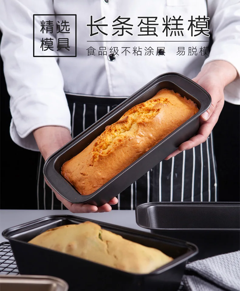 Cake Mould Rectangular Carbon Steel Bread Mould Toast Box Bread Baking Plate without Cover and Non-stick Toast Plate cake mold