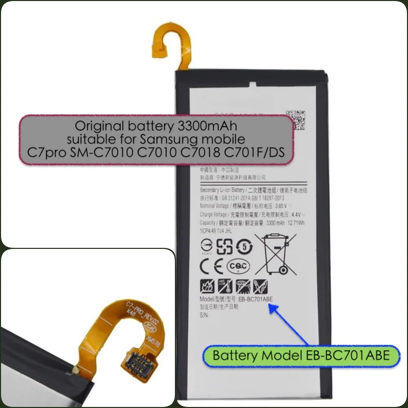 Аккумулятор подходит для samsung mobile C7pro/SM-C7010/C7010/C7018/C701F/DS с батареей модель EB-BC701ABE