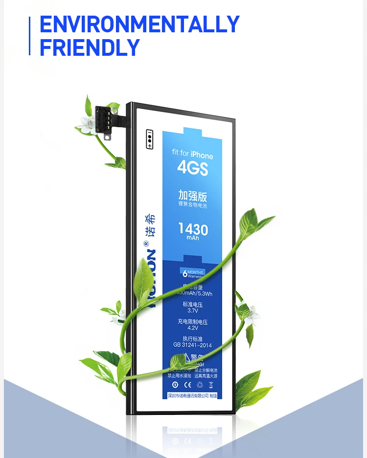 For iPhone 4S Battery (8)