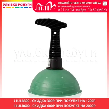 

Drain Cleaners Полимербыт 3013992 Улыбка радуgи ulybka radugi r-ulybka smile rainbow cosmetic Home Garden Household Cleaning Chemicals against blockage Air escape clogged bathtubs and sinks valve