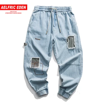 

Aelfric Eden Hole Streetwear Loose Trousers Men Hip Hop Fashion Jeans 2020 Summer Joggers Elastic Waist Casual Solid Cargo Pants