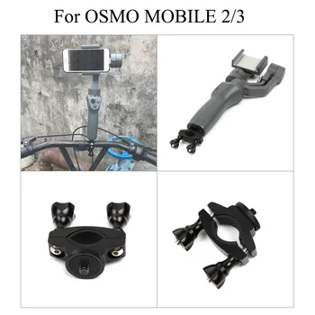 

For OSMO Mobile 3 Bicycle Fix Kits Bike Aluminum Mount For DJI OSMO Mobile 2/ Mobile 3 Gimbal Accessories