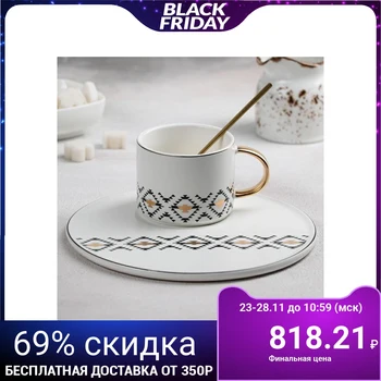 

Tea pair "Ornament": mug 280 ml, plate 20 cm, spoon