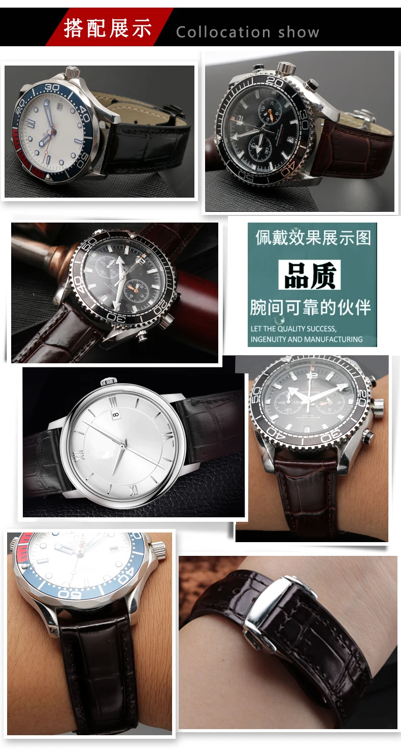 Кожаный ремешок для Omega butterfly летающие часы с мужской кожаной складной пряжкой морской конек суперчасы аксессуары