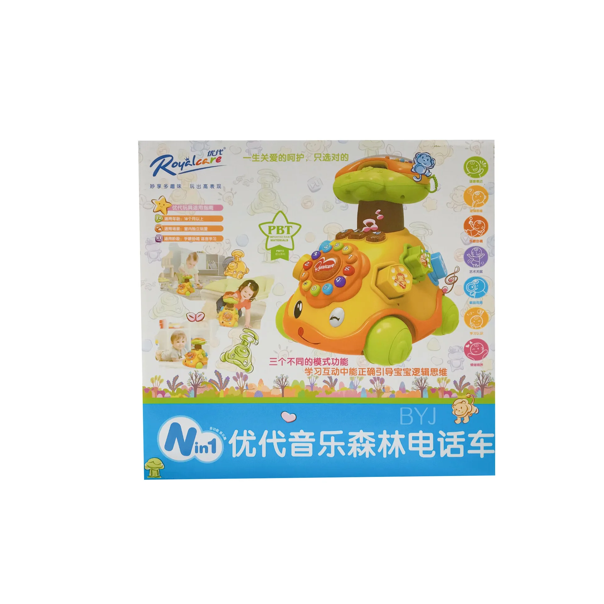 

Royalcare Children'S Educational Toy Music Forest Phone-shaped Car Electric Light And Sound