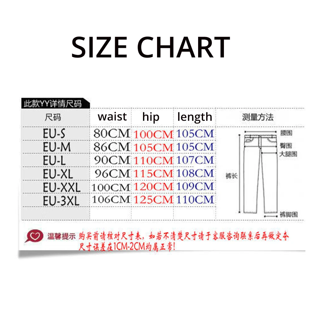 Мотоциклетные мужские джинсы защитное снаряжение для езды на мотоцикле