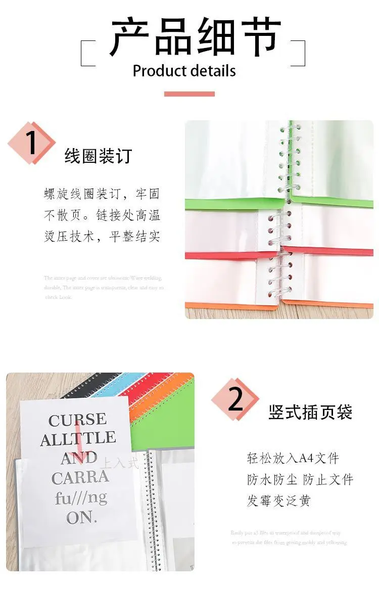 20/40 Page Coil Info Booklet 36 Hole A4 Transparent Loose-leaf Bag Office Students Folder Plastic Folder