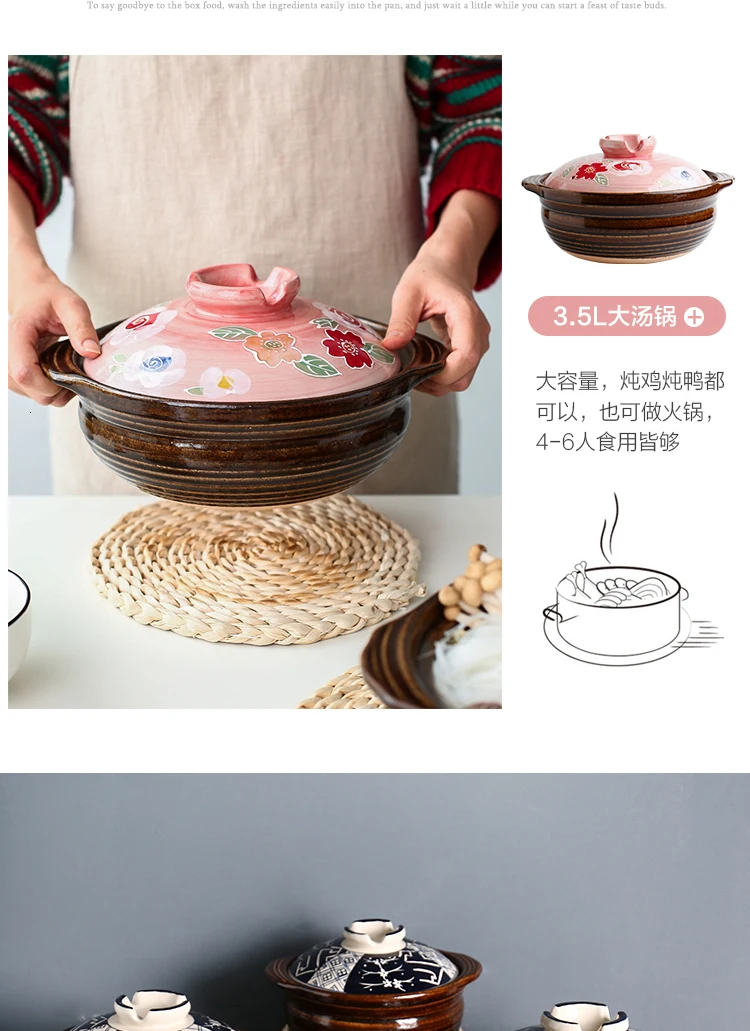 Японская Сакура вишня кастрюля Бытовая Керамическая тушеная суп рисовый горшок Газовая плита старомодная глиняная сковорода глиняная посуда кухонная кастрюля