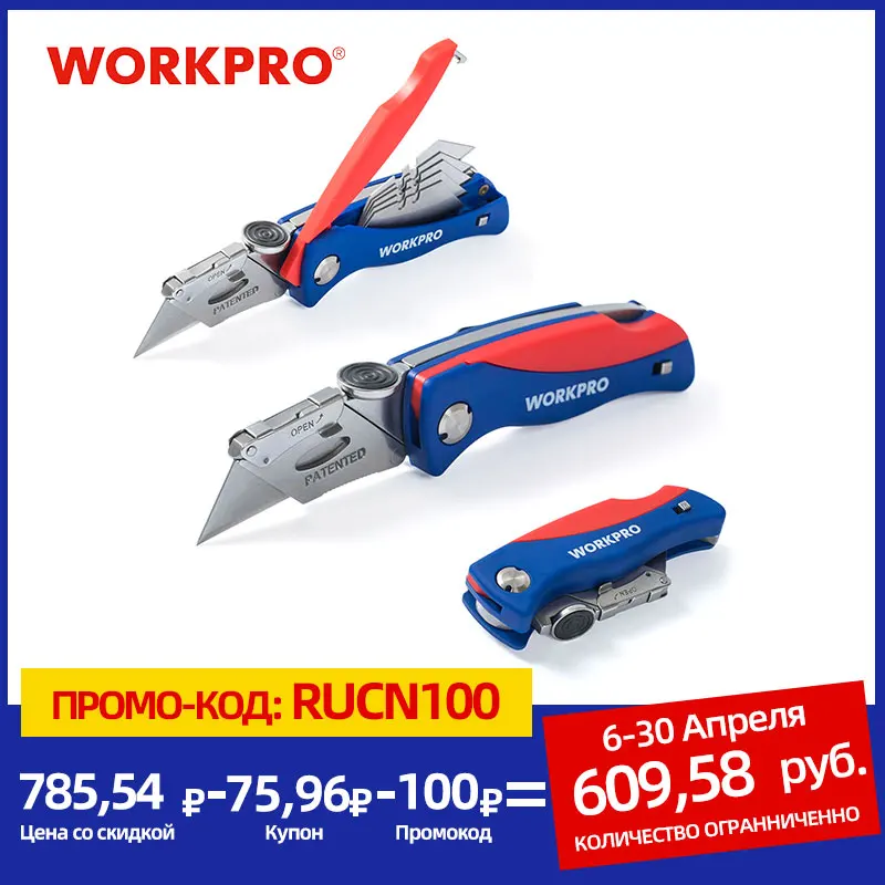 WORKPRO-Cuchillo plegable para electricista, herramienta de corte de utilidad para tubos, cortadores de cables con 5 cuchillas en mango