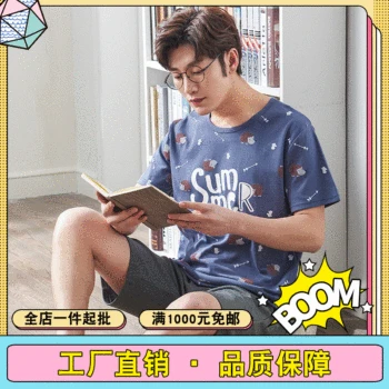 

Pajamas Men'S Summer Pure Cotton Short Sleeve Shorts Thin Men Students Casual Tracksuit Two-Piece Set