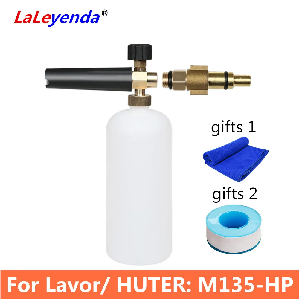 LaLeyenda пеномойка для LAVOR/HUTER/Interskol распылитель мыло мытья автомобиля