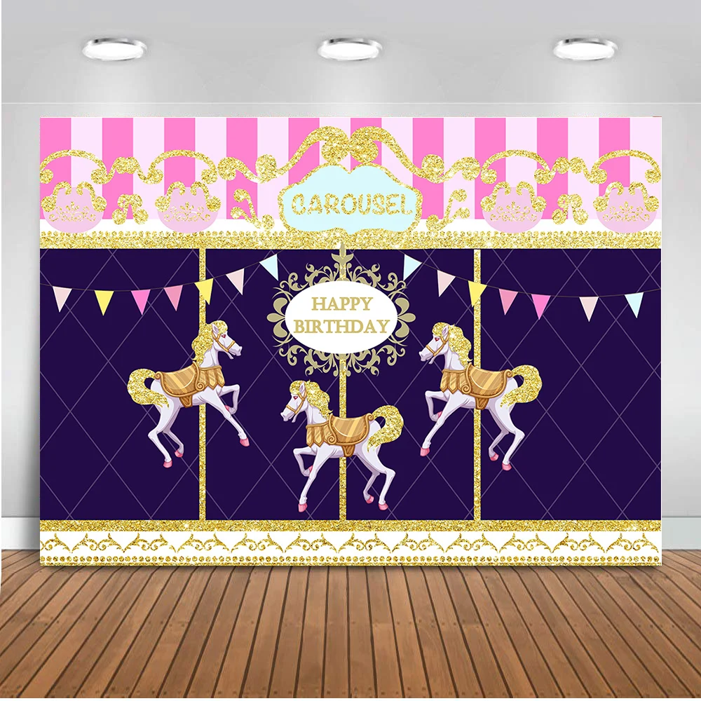 Фотофон Neoback с днем рождения Карусель принцесса детский душ индивидуальные