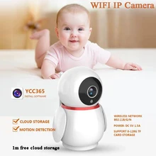 Wi-Fi ip-камера двухсторонняя Интерком CCTV камера безопасности детектор движения сигнализация телефон дистанционное управление YCC365 Ethernet воспроизведение видео