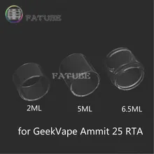 3 шт. FATUBE трубы Аксессуары для сигарет стеклянная трубка для GeekVape Ammit 25 RTA атомайзер 2 мл и 5 мл и 6,5 мл