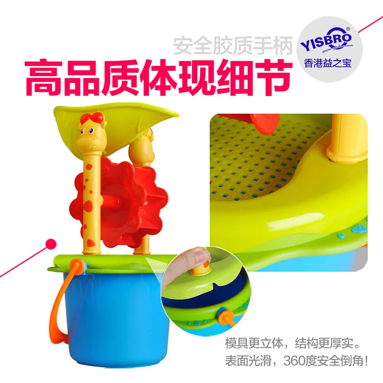 Children Beach Toy Suit Large Size Baby Play with Water Kids Spatula Cassia Seed Play Sand Dredging Tool Sand Filter
