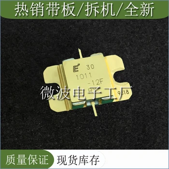 

Freeshipping FLM1011-12F SMD RF tube High Frequency tube Power amplification module