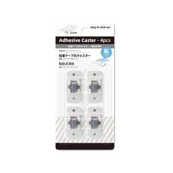 

4 Pcs 8KG Adhesive Casters Universal Furniture Wheel Castor Roller For Storage Box Platform Trolley storage box caster