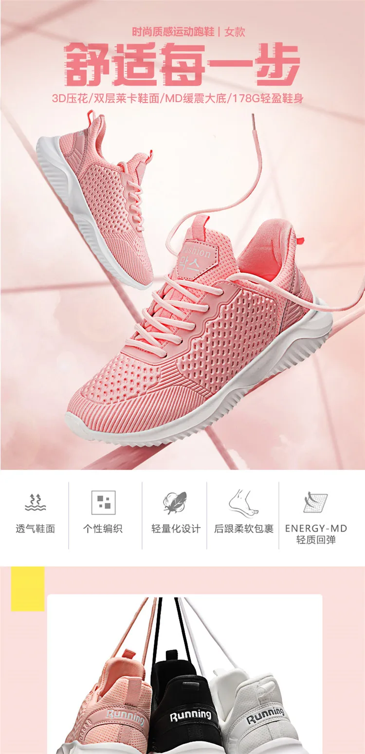 Брендовая дизайнерская роскошная женская обувь AlphaBounce со шнуровкой, на платформе, с открытыми носками, кроссовки средней высоты, белая вязаная обувь со звездами