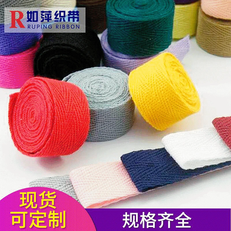 

100yards/lot 1-2.5cm Cotton Twill Herringbone Ribbon Red Off White Black Clothing Accessories Roll Belt Bag Gift Tie
