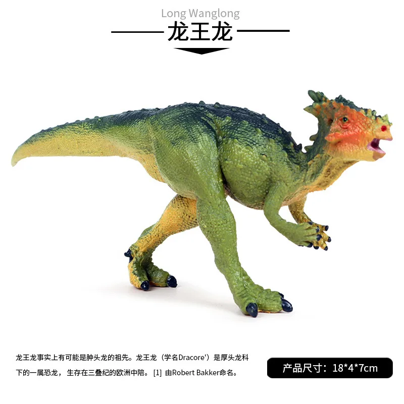 Детские одноцветные статические модели динозавров, игрушка Ceratosaurus Dragon Wing Long Mei Ankylosaurus Styracosaurus plastic Ornamen