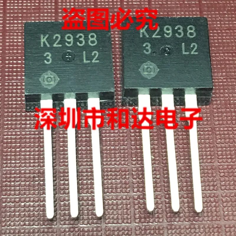 

2SK2938 K2938 до-262