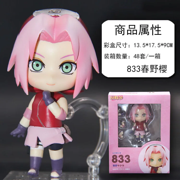 

Yaya Anime Naruto chun ye ying Cute Clay 833 Cardcaptor Sakura Mobile Model Garage Kit