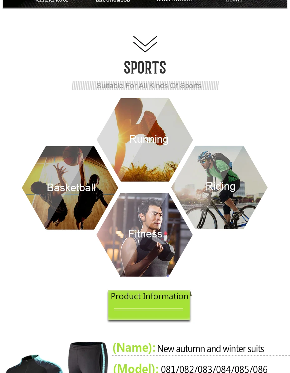 081到086训练服套装速卖通小账号_04