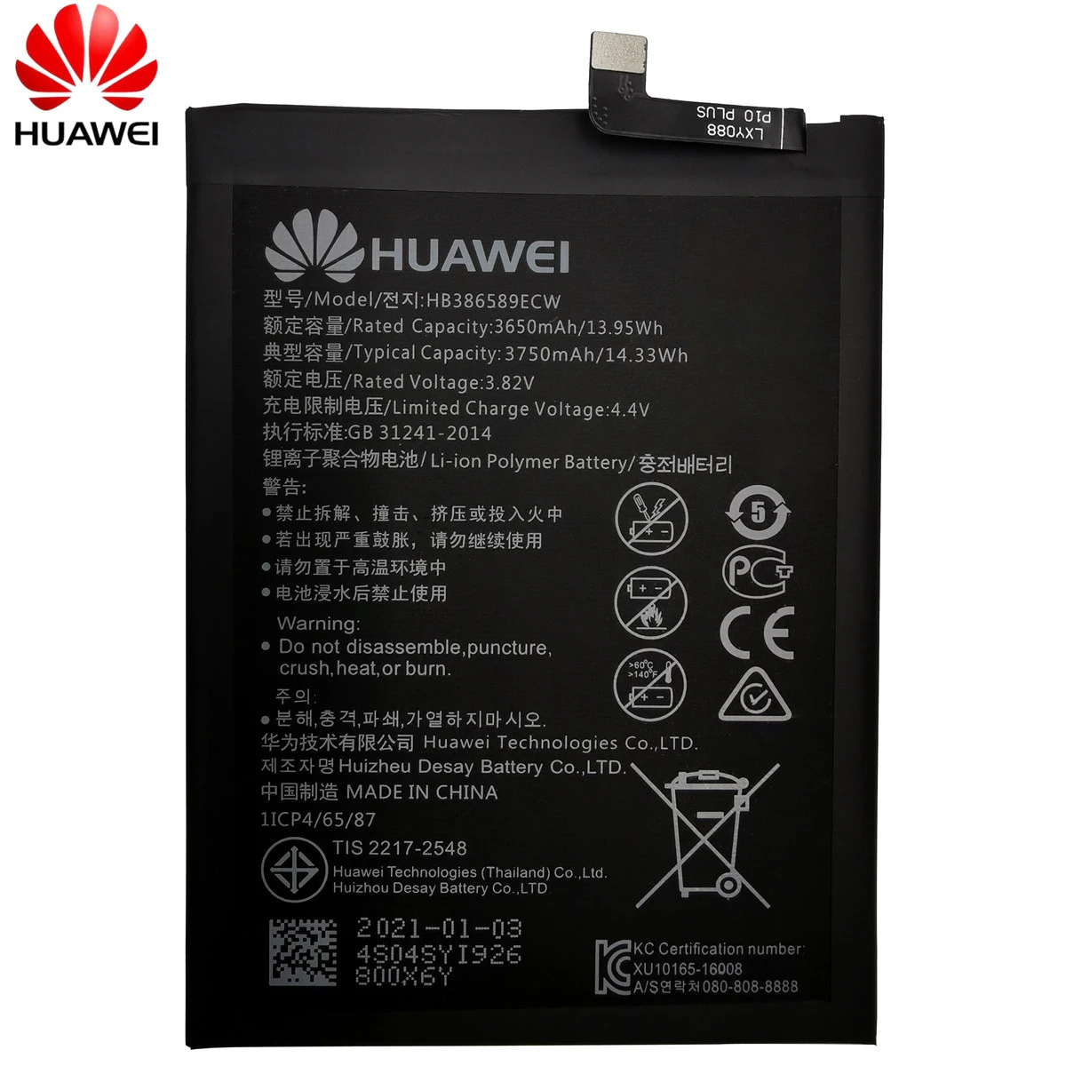بطارية هاتف أصلية من Hua Wei HB386589ECW 3650mAh لهاتف Huawei P10 Plus  Honor 8X View 10 V10 Mate 20 Lite Nova 3 4 أدوات بطاريات|بطاريات الهاتف  المحمول| - AliExpress