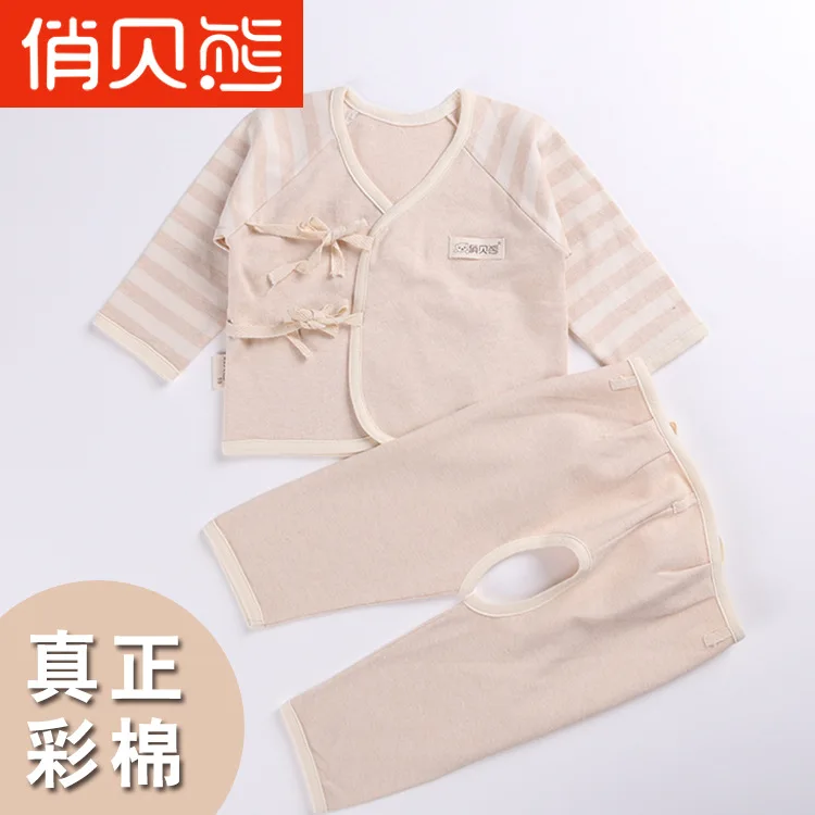 

New Style Clothing Newborns Pure Cotton Gown Clothes for Babies Two-Piece Set Baby Colored Cotton Underwear