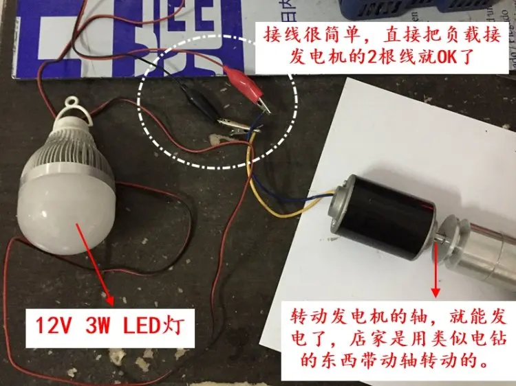 DIY 110 вольт DC ветрогенератор/ручной/мощный постоянный магнит DC бесщеточный двигатель трения