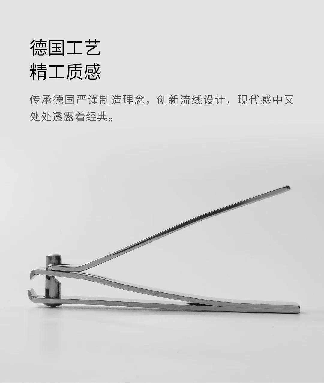Xiaomi Mijia Huohou кусачки для ногтей из нержавеющей стали, триммер для педикюра, кусачки для ногтей, профессиональные кусачки для ногтей, инструменты для стрижки ногтей