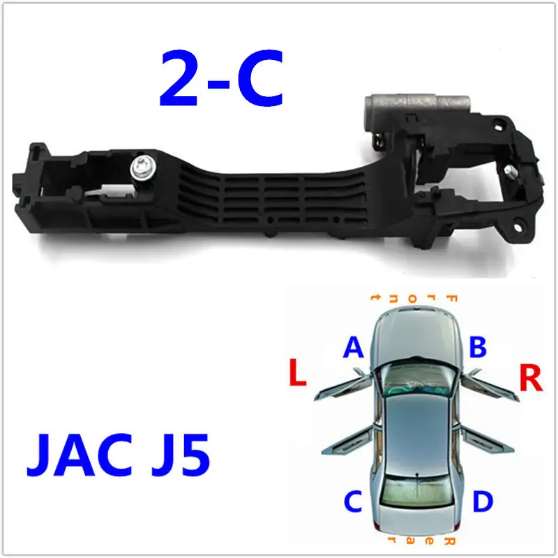 JAC car outside shake handshandle base for JAC J3, JAC J5 - Цвет: Золотой