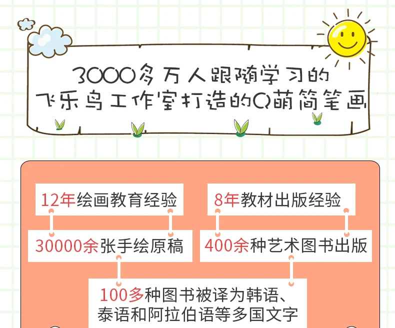 10000 Летающие птицы книги
