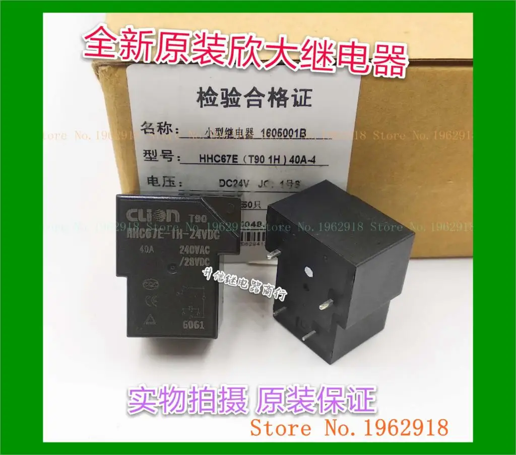 HHC67E 1H 24VDC 40A 4|Relays| - AliExpress