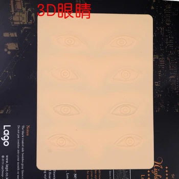 

3d tattoo skin Eye Face Tattoo Embroidery Exercise Slice Siliconel Piece Practice Fake Skin Sheet For Tatoo Needle Machine