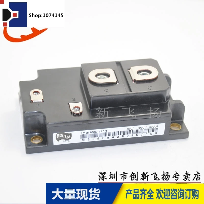 1MBI300S-120B-02/300A-1200V/