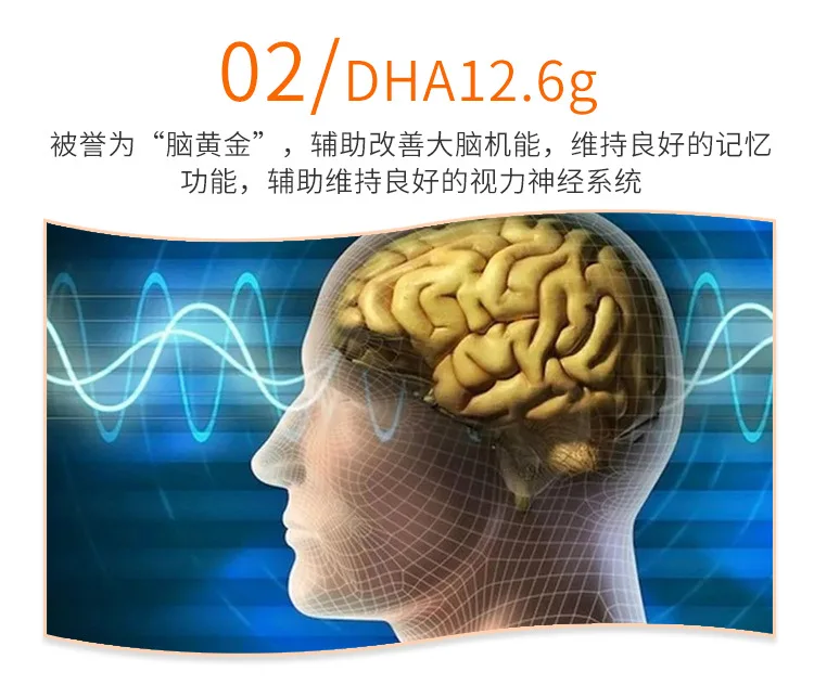 御康宝磷虾油_06