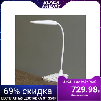 

Lamp table clothespin Sensor 3 modes ledx16 "golden strip" USB, 3 AAA 44x13,5x6 cm 3679134