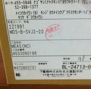 

New and Original MDS-B-SVJ2-20 Servo Driver