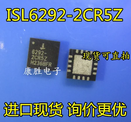 10 шт./лот ISL6292-2CR5Z 6292-2CR5Z QFN16