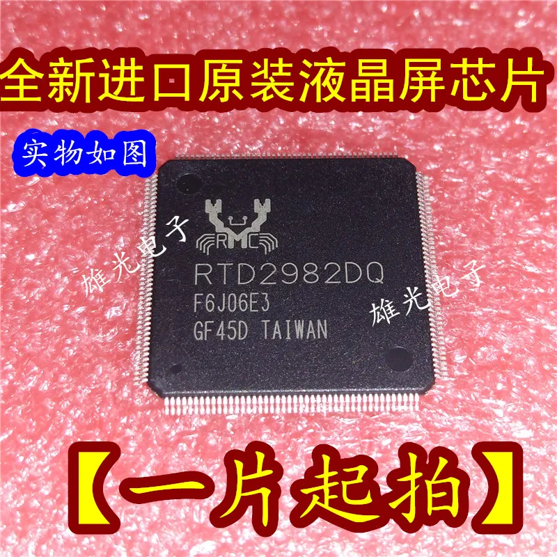 

1PCS RTD2982DQ BGA New and original