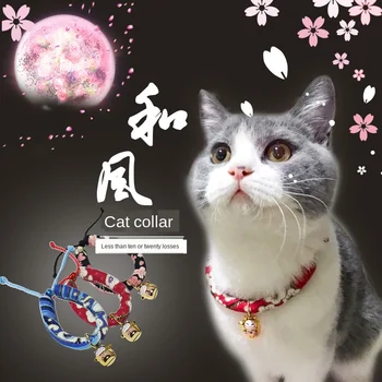 

Cat and Japanese Style Cloth Collar Dog Small Dog Japanese Style Bell Collar Pet Decorations Pattern Cartoon Cat Collar