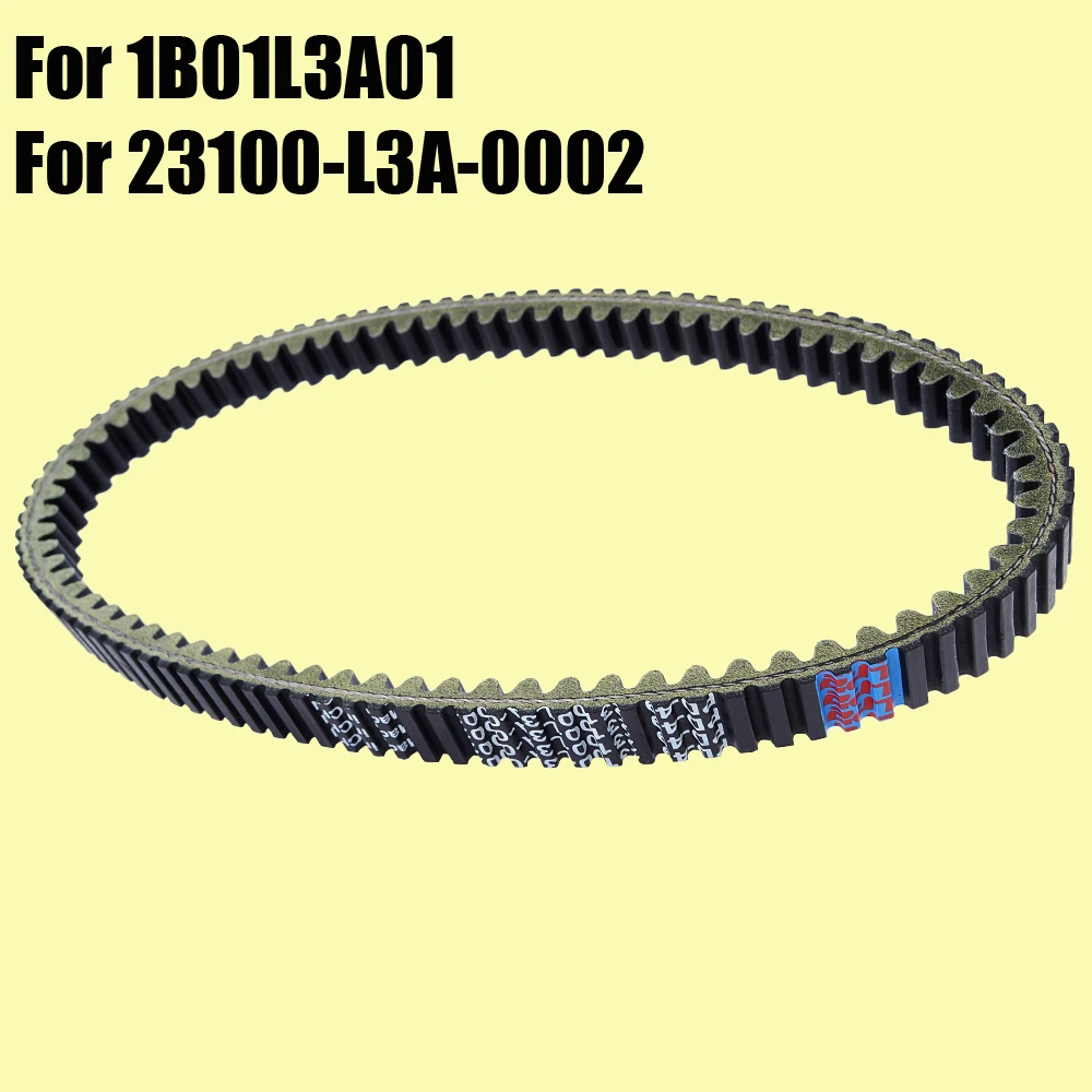 Ремень приводной для SYM Joymax 300i 300 GTS GTS300 GTS300i Cruisym RV250 RV270 Voyager GTS250 1B01L3A01 23100-L3A-0002 |
