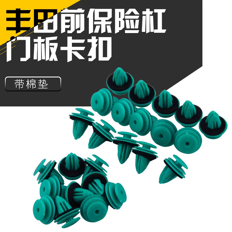 Перекрестная граница Горячая автомобиля для дверного проема Пряжка зеленая Пряжка 90467-10188