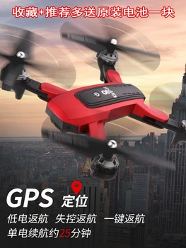 

GPS drone 2K HD M918SPS professional aerial photography four axis 3 battery aircraft with long battery life 2000 meters remote c
