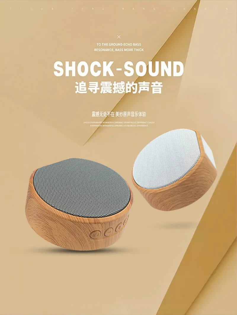 Портативный Bluetooth динамик Ретро A60 беспроводная карта сабвуфер древесины аудио