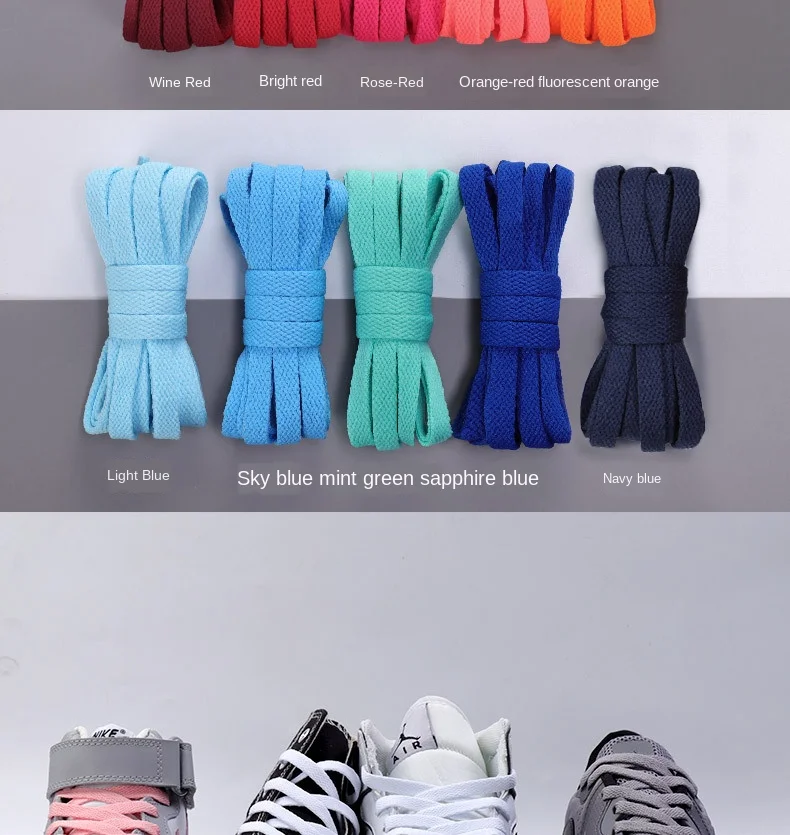 36 Colors 8mm Flat Thicken White AF1  Kids  Shoelaces  Basketball Sneakers Sail  Shoe Laces  Shoe Accessories 60/100/120/140